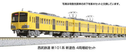 KATO N Gauge Seibu Railway New Series 101 New Color 4-Car Add-On Set 10-1752_2