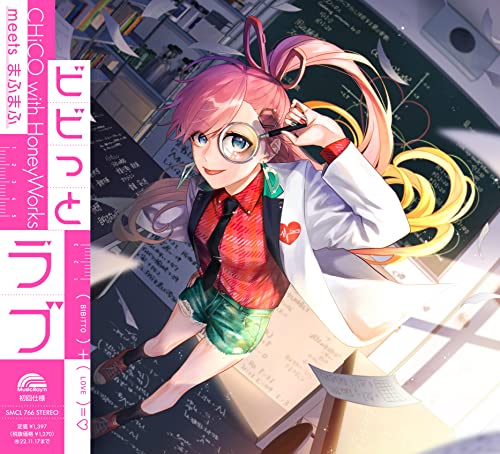 [CD] Vivid Love (CHiCO with HoneyWorks Edition) TV Anime Thema Song NEW_1