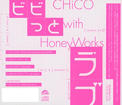[CD] Vivid Love (CHiCO with HoneyWorks Edition) TV Anime Thema Song NEW_2