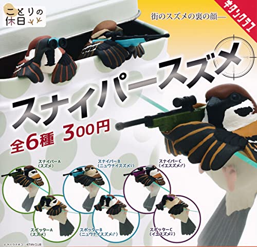 Bird's Holiday Sniper Sparrow 6 Types Set Full Comp Gacha Gacha Capsule Toy NEW_1