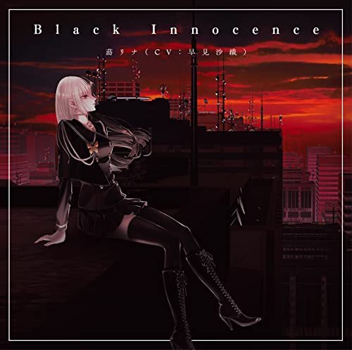 [CD] Game Enzai Shikkouyuugi Yurukill Main Theme : Black Innocence (Ltd Ed) NEW_1