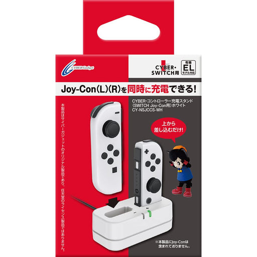 CYBER GADGET Nintendo Switch Joy-Con Controller Charging Stand CY-NSJCCS-WH NEW_1