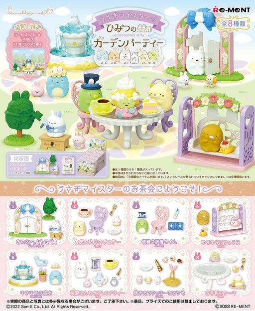 Re-Ment Sumikko Gurashi Secret Garden Party 8 pieces Complete BOX H115×W70×D50mm_1
