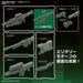 Bandai Spirits 30MM Customized Weapons (Military Armed) model kit ‎2616282 NEW_2