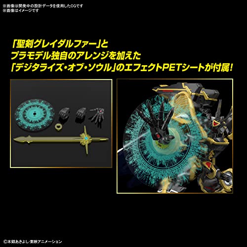 Figure-rise Standard Amplified DIGITAL MONSTER X-evolution Alphamon Kit ‎2639665_5