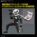 Figure rise Standard Kamen Rider Skull colored Plastic model kit ‎2612316 NEW_5