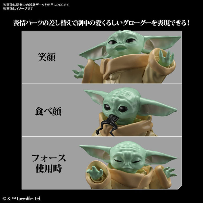 Bandai Spirits 1/4 STAR WARS The Mandalorian Grogu Plastic model kit 2607744 NEW_4