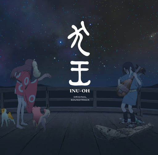 CD INU-OH ORIGINAL SOUNDTRACK Yoshihide Otomo SVWC-70588 Animation Movie OST NEW_1