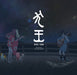 CD INU-OH ORIGINAL SOUNDTRACK Yoshihide Otomo SVWC-70588 Animation Movie OST NEW_1
