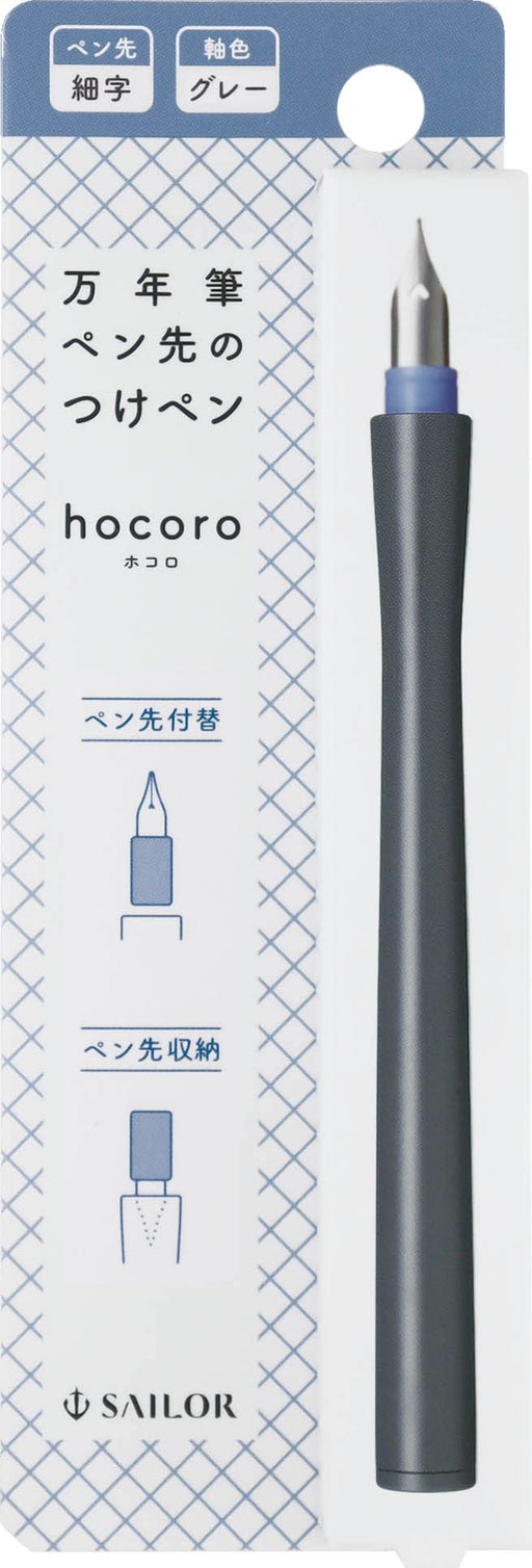 Sailor Fountain Pen Nib Dip Pen Hocoro Fine Point Gray Using your favorite ink_1