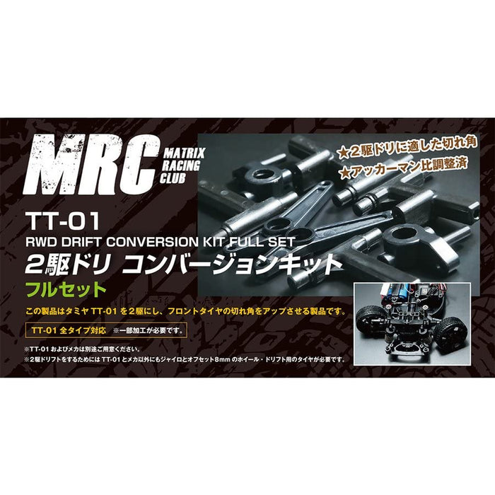 MATRIX RACING CLUB TT-01 RWD Chassis Conversion MRC 2WD DRIFT MRCTT01FS NEW_2