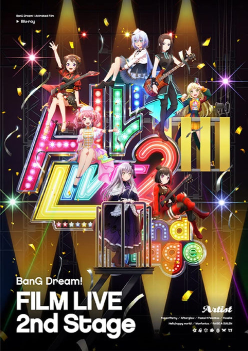 BanG Dream FILM LIVE 2nd Stage Blu-ray+Booklet BRMM-10553 Standard Edition NEW_1