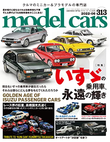 Model Cars 2022 June No.313 (Hobby Magazine)[Special feature]Isuzu passenger car_1