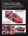 Model Cars 2022 June No.313 (Hobby Magazine)[Special feature]Isuzu passenger car_3