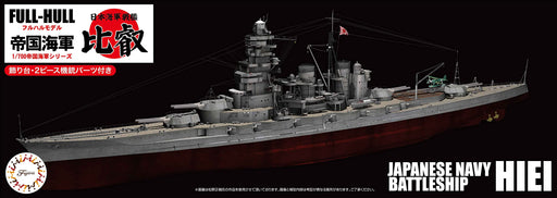 Fujimi 1/700 IJN Series No.13 Battleship Hiei Full Hull Model FH-13 Model Kit_2