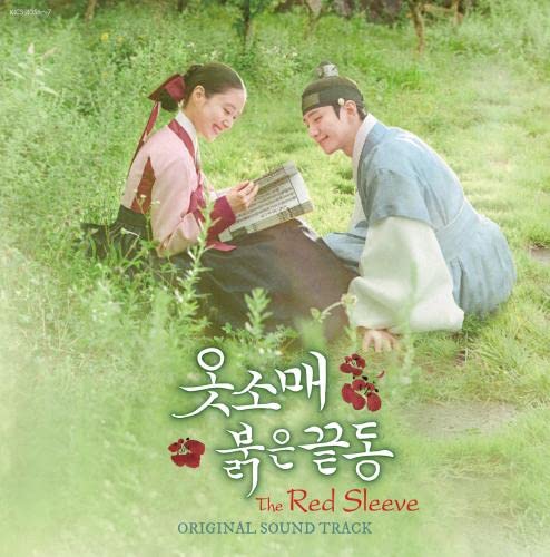 [CD] The Red Sleeve Original Sound Track Korean TV Series OST Japan Ver. NEW_1