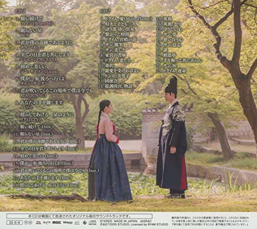 [CD] The Red Sleeve Original Sound Track Korean TV Series OST Japan Ver. NEW_2