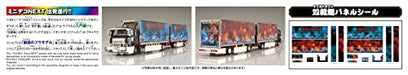 Aoshima Minideco NEXT No.12 Double Dragon Full Trailer Plastic Model Kit NEW_6