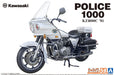 AOSHIMA 1/12 The Bike No.59 Kawasaki KZ1000C POLICE1000 1981 Plastic Model kit_5