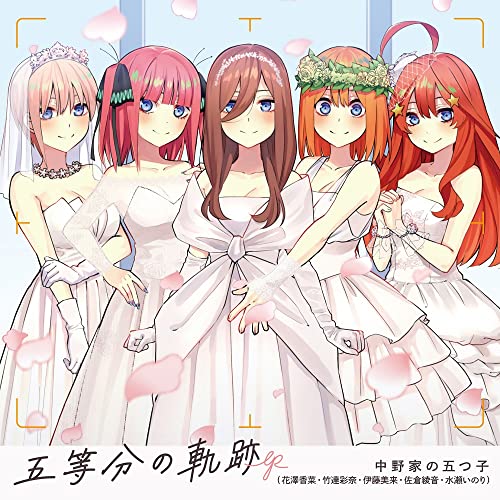 [CD] Gotoubun no Kiseki EP / Nakano family quintuplets Standard Edition NEW_1
