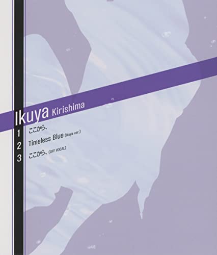 [CD] Movie Free! the Final Stroke Character Song Single Vol.2 Kirishima Ikuya_2