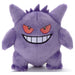 TAKARATOMY A.R.T.S Pokemon I Choose You! Plush Doll Genger Polyester ABS ‎721403_1