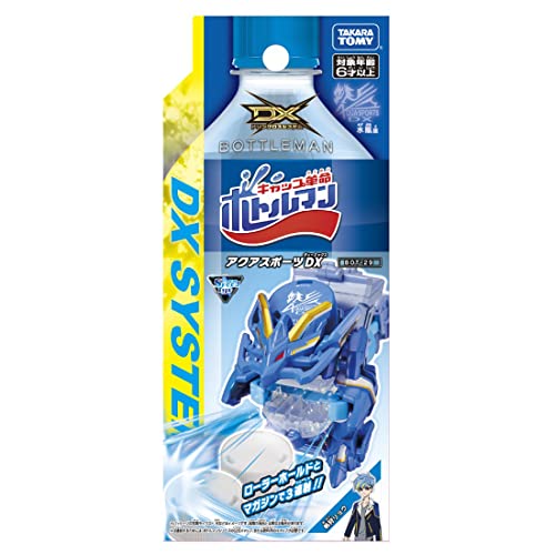 Bottleman BOT-29 Aqua Sports DX Takara Tomy toy Plastic 14x7x10cm Blue NEW_5