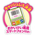 Magical playtime JANJAN scan the real bar code! Talking Barcode Register Toy NEW_5