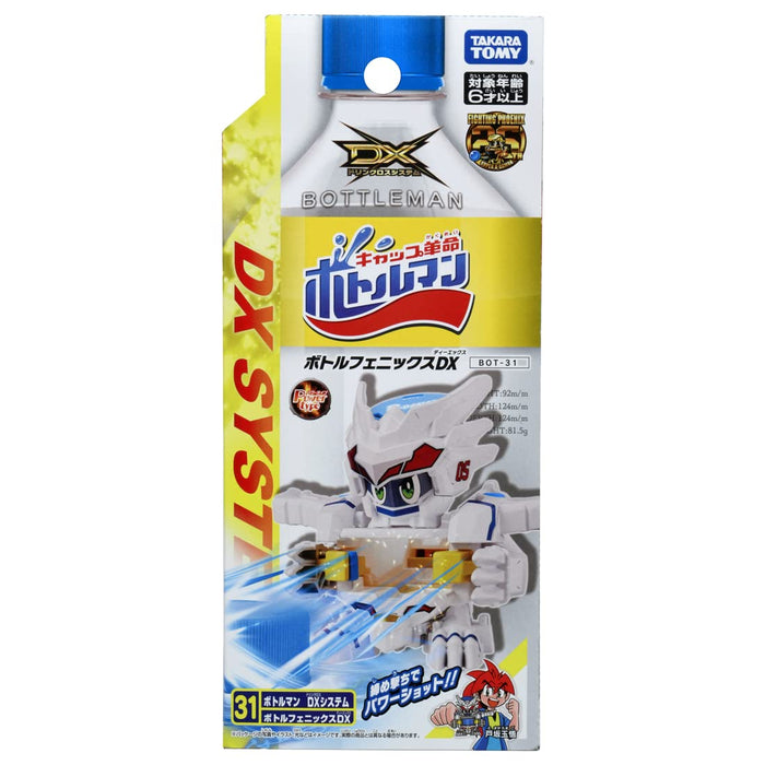 Bottleman BOT-31 Bottle Phoenix DX bottle man figure toy Takara tomy Plastic NEW_5