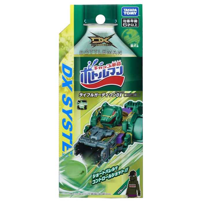 Bottleman BOT-30 Rifle Guardy One DX Takara Tomy Plastic 16x8x7cm Green NEW_5