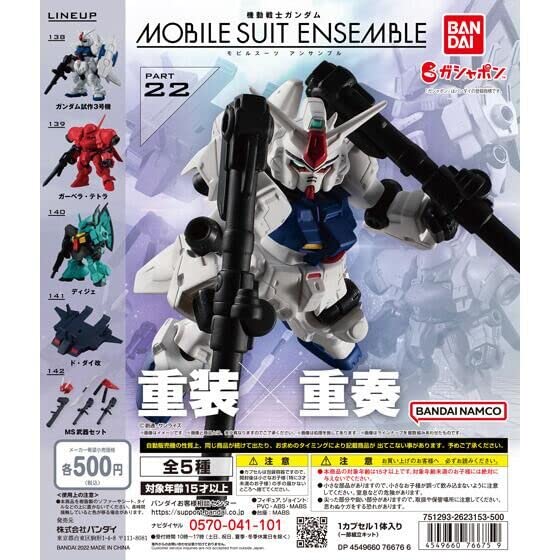 Bandai MOBILE SUIT ENSEMBLE 22 Set of 5 Full Complete Set Gashapon toys NEW_1