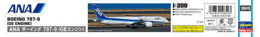 Hasegawa 1/200 scale ANA Boeing 787-9 (GE engine) Plastic model kit 10849 NEW_3