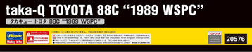 Hasegawa 1/24 taka-Q TOYOTA 88C 1989 WSPC Plastic Model kit 20576 NEW from Japan_4
