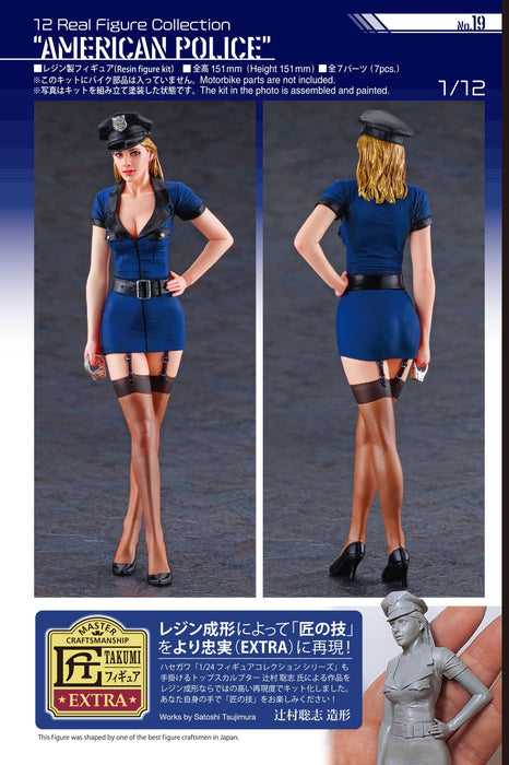 Hasegawa 1/12 Real Figure Collection No.19 AMERICAN POLICE Resin Kit SP527 NEW_7