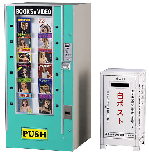 Hasegawa 1/12 Figure Accessories Retro Vending Machine (Book Vendor) Kit ‎FA13_1