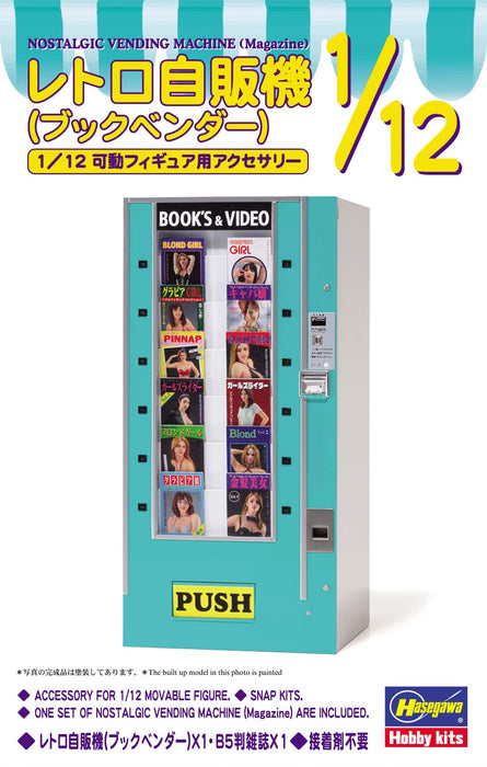 Hasegawa 1/12 Figure Accessories Retro Vending Machine (Book Vendor) Kit ‎FA13_6