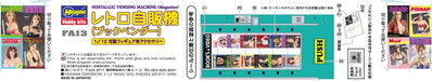 Hasegawa 1/12 Figure Accessories Retro Vending Machine (Book Vendor) Kit ‎FA13_8