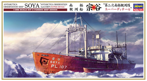 Hasegawa 1/350 ANTARCTICA OBSERVATION SHIP SOYA Model kit 40107 NEW from Japan_1