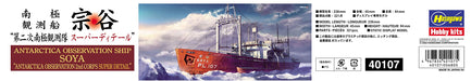 Hasegawa 1/350 ANTARCTICA OBSERVATION SHIP SOYA Model kit 40107 NEW from Japan_4