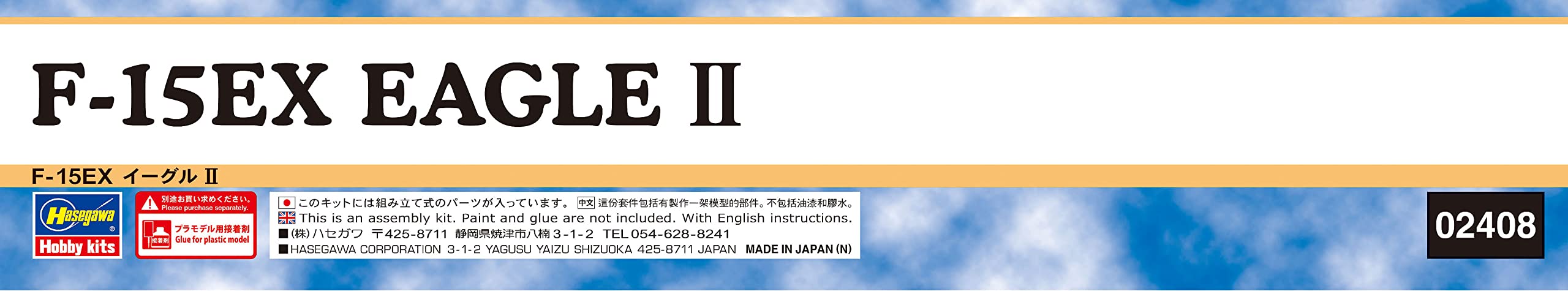 Hasegawa 1/72 F-15EX EAGLE II Plastic model kit 02408 with new decal from Japan_5