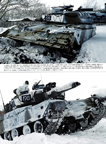 Panzer 2022 June No.747 (Hobby Magazine) "Seriousness of Taiwan invasion" NEW_2