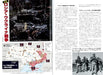 Panzer 2022 June No.747 (Hobby Magazine) "Seriousness of Taiwan invasion" NEW_8