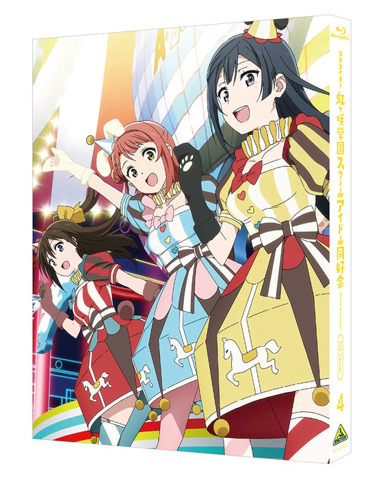 Blu-ray+CD Love Live Nijigasaki High School Idol Club 2nd Season Vol.4 BCXA-1752_1