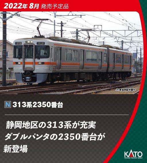 KATO N gauge 313-2350 Two Car Set 2-Car Set Model Train 10-1774 NEW from Japan_1