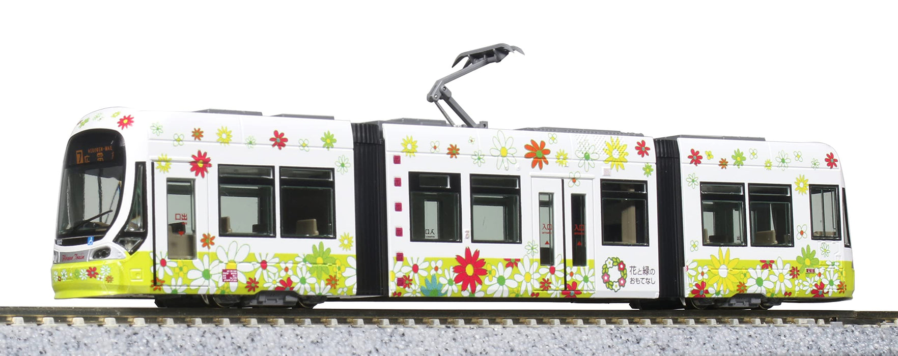 KATO N Gauge Hiroshima Electric Railway 1002 Flower Train Special 14-804-6 NEW_1
