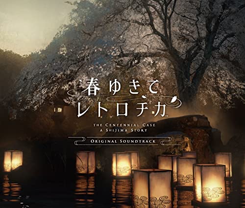 [CD] The Centennial Case: A Shijima Story Original Sound Track Game Music NEW_1