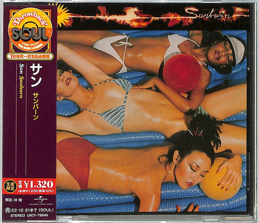 [CD] Sunburn Limited Edition Sun UICY-79946 Throwback Soul/Funk 1978 Album NEW_1