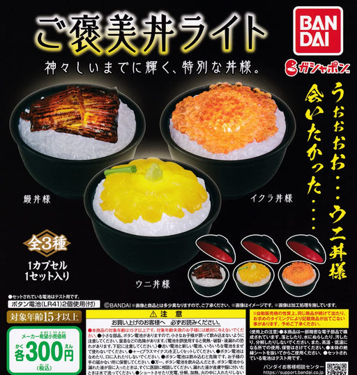 Bandai Reward Rice bowl light Figure Set of 3 Full Complete Set Gashapon toys_1