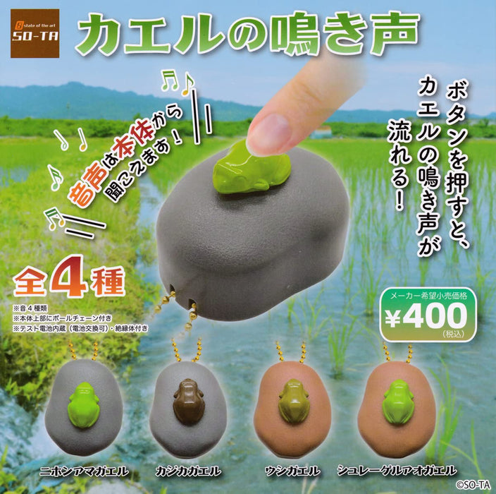 SO-TA Frog bark ABS Mascot 53mm Set of 4 Full Complete Capsule ashapon toys NEW_1