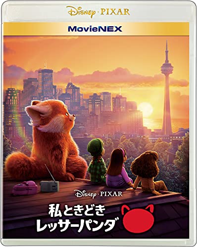 TURNING RED MovieNEX (Blu-ray+DVD+Digital Copy+MovieNEX World) VWAS-7367 NEW_1